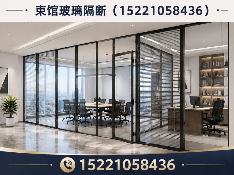 松江区上海玻璃隔断展示图