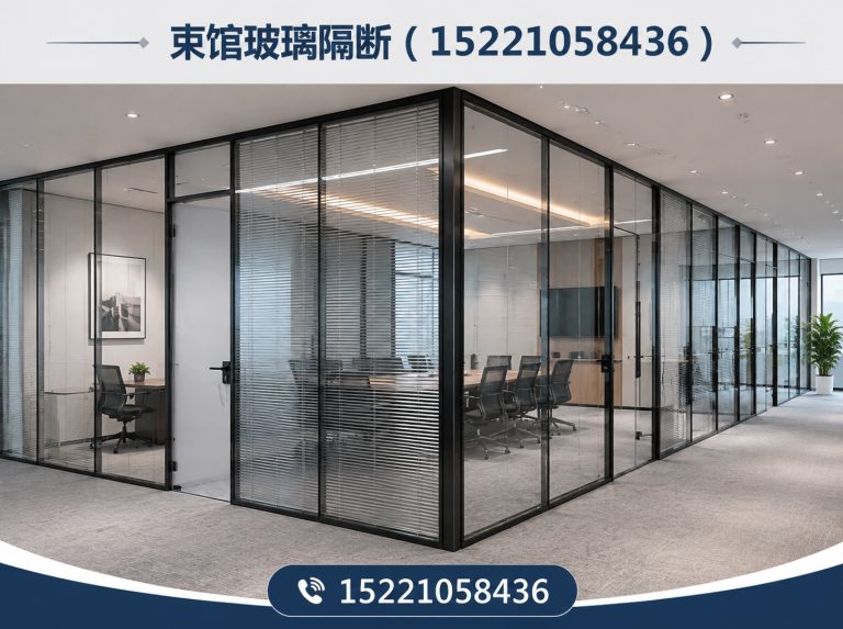 松江区玻璃隔断定制展示图