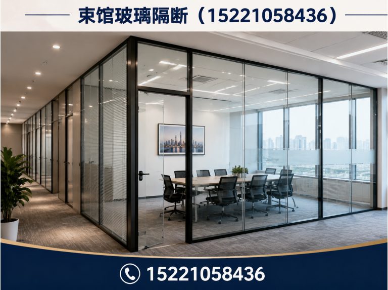 松江区玻璃隔断安装展示图
